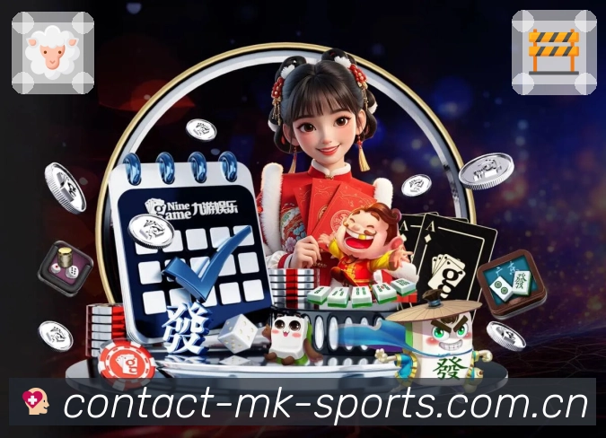 MK体育活动图